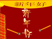 flash裺