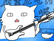 ¼ңflashꃺ裩
