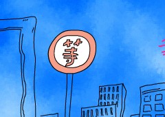 ꣨Ã裩