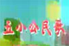С裨flashă裩