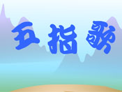 ָ裨2011flashȫ
