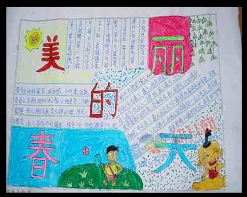 Ĵ쎧oӂo(w)ޘ(l)Ȥ׃@h(hun)ã