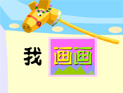 Ү(hu)(hu)flashͯȫ
