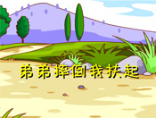 ܵˤҷ𣨴flashͯȫ 