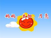  ̫ flashͯȫ