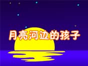 ߅ĺӣڄӹ(ji)flashͯȫ
