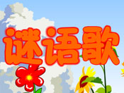 iZ裨ڄӹ(ji)flashͯȫ