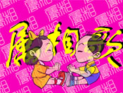裨flashͯ