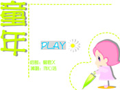 ͯ꣨flashͯ