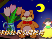 ޺С裨flashͯ